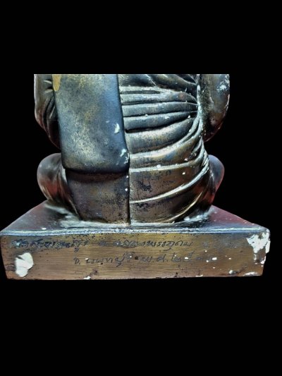 พระบูชาหลวงปู่เอี่ยม วัดสะพานสูงจ.นนทบูรี 5นิ้ว ปี2532