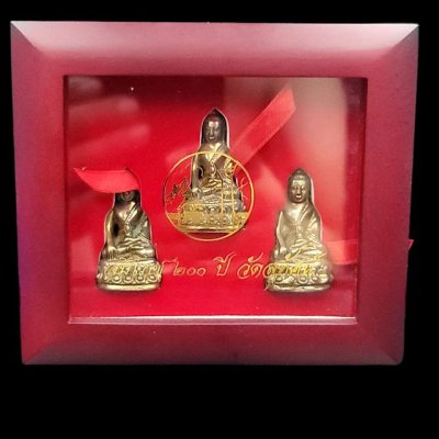 ชุดพระกริ่งสมโภช200ปี  วัดสุทัศน์ หมายเลข 512 ปี 2550 ชุดกล่อง3องค์