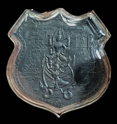 เหรียญนารายณ์มหาปราบ เนื้อตะกั่ว หลวงพ่อชำนาญ วัดบางกุฎีทอง ปี 2543 องค์ที่2