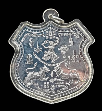 เหรียญนารายณ์มหาปราบ เนื้อตะกั่ว หลวงพ่อชำนาญ วัดบางกุฎีทอง ปี 2543 องค์ที่1