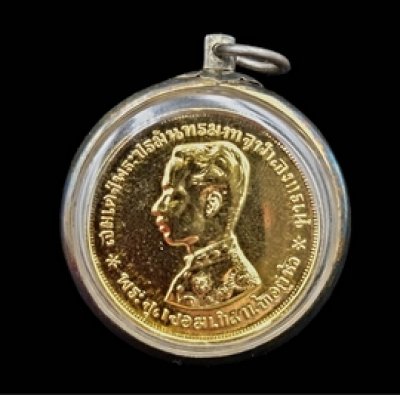 เหรียญที่ระลึกเปิดเหมือง สมัยรัชกาลที่ 5 ปี 2419