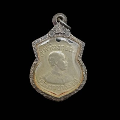 เหรียญ ร5 ที่ระลึกเสด็จกลับจากยุโรป เนื้ออัลปาก้า รศ.126 สภาพใช้ เลี่ยมกรอบเงินสั่งทำ มีบัตรรับรอง