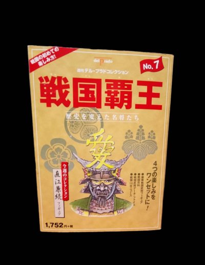 งาน box set โมเดลซามูไรญี่ปุ่น มี 32 กล่อง หมายเลขเรียง 1-32