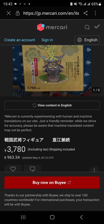 งาน box set โมเดลซามูไรญี่ปุ่น มี 32 กล่อง หมายเลขเรียง 1-32