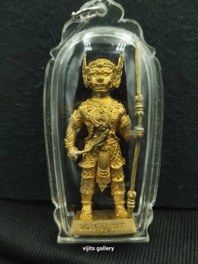 พระพิราพยืนทรงหอก หูยาวนิยม ทรงช่อมะกอก พระอาจารย์ อึ่ง วัดเชิงหวาย  สูง7ซม.