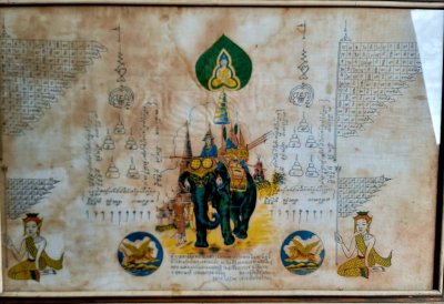 ผ้ายันต์พระนเรศวร ปี2500 วัดเขาขึ้น จ.สุพรรณบุรี  หลวงพ่อมุ่ยปลุกเสก