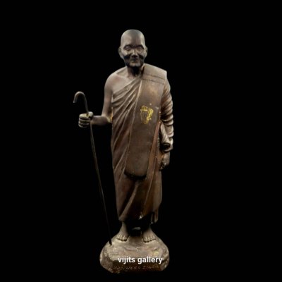 รูปหล่อบูชายืนถือไม้เท้า หลวงปู่ชอบ ฐานสโม รุ่นแรก ปี 2534