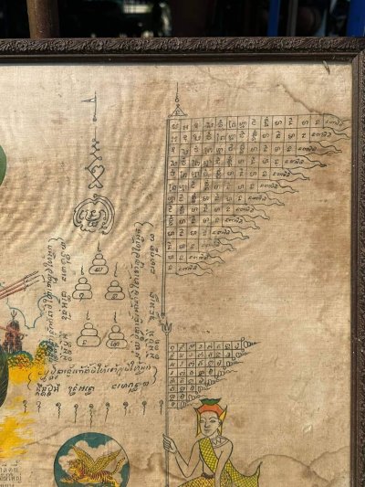 ผ้ายันต์พระนเรศวร ปี2500 วัดเขาขึ้น จ.สุพรรณบุรี  หลวงพ่อมุ่ยปลุกเสก