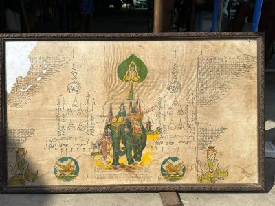 ผ้ายันต์พระนเรศวร ปี2500 วัดเขาขึ้น จ.สุพรรณบุรี  หลวงพ่อมุ่ยปลุกเสก