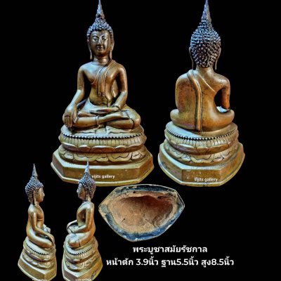 พระรัชกาล หนักตัก 3.9นิ้ว ฐาน5.5นิ้ว สูง 8.5นิ้ว