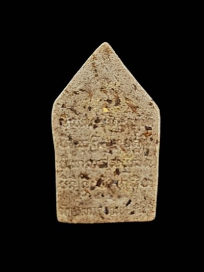 พระขุนแผนยอดขุนพล ขุนแผนใบพุทรา เนื้อก้นครก หลวงปู่ทิม วัดพระขาว อยุธยา ปี2547