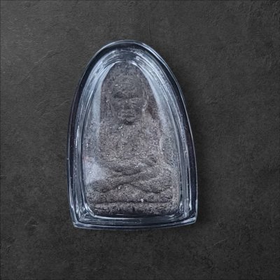 พระหลวงปู่ทวด อาจารย์นอง วัดทรายขาว รุ่นอายุ 80 ปี เนื้อว่าน ฝังตะกรุดเงิน ปี 2541 จ.ปัตตานี  #5