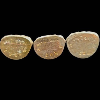 ชุดพระกริ่งสมโภช200ปี  วัดสุทัศน์ หมายเลข 512 ปี 2550 ชุดกล่อง3องค์