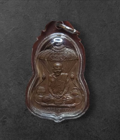 เหรียญน้ำเต้ารูปเหมือนหลวงปู่มั่น ภูริทัตโต (พิธีสิทธัตโถ) เนื้อทองแดง ปี2517