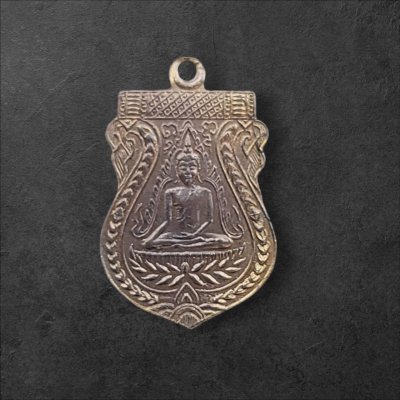 เหรียญพระพุทธชินราช หลวงพ่อติ่ง วัดบ้านคา ฉะเชิงเทรา ปี2471