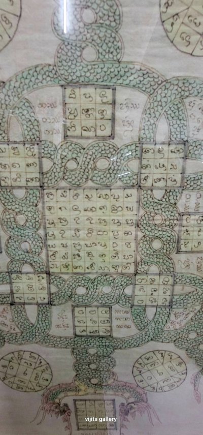 ผ้ายันต์ล้านนา ลายนาคเกี้ยว  ขนาดรวมกรอบ  64*64 ซม