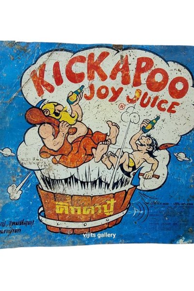 แผ่นป้ายน้ำอัดลม คิกคาปู้ (Kickapoo) งานปี 2521 เก่าตามสภาพ
