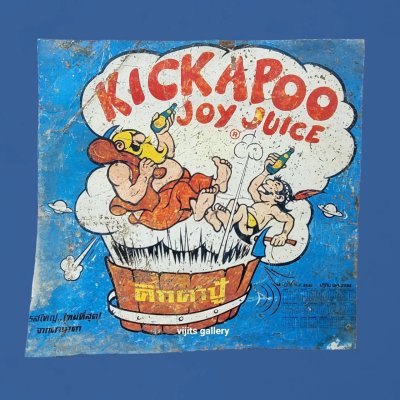 แผ่นป้ายน้ำอัดลม คิกคาปู้ (Kickapoo) งานปี 2521 เก่าตามสภาพ