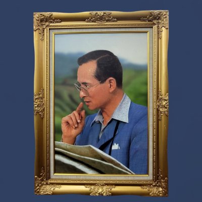 ภาพพิมพ์ พระบรมฉายลักษณ์ ในหลวงรัชกาลที่9 ทรงงาน