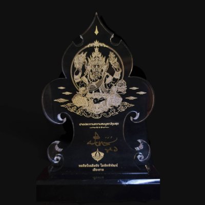 แท่นอะคริลิคพระพิฆเนศปางประทานความสมบูรณ์พูนสุข สีทอง มาพร้อมลายเซนต์ อาจารย์เฉลิมชัย