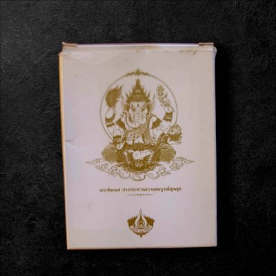 แท่นอะคริลิคพระพิฆเนศปางประทานความสมบูรณ์พูนสุข สีทอง มาพร้อมลายเซนต์ อาจารย์เฉลิมชัย