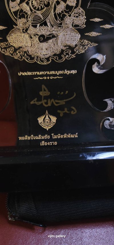 แท่นอะคริลิคพระพิฆเนศปางประทานความสมบูรณ์พูนสุข สีทอง มาพร้อมลายเซนต์ อาจารย์เฉลิมชัย