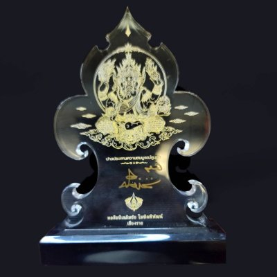 แท่นอะคริลิคพระพิฆเนศปางประทานความสมบูรณ์พูนสุข สีทอง มาพร้อมลายเซนต์ อาจารย์เฉลิมชัย