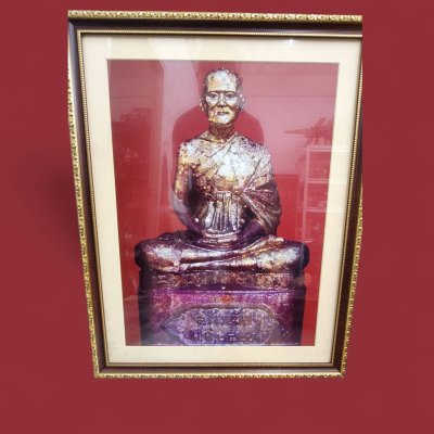 รูปภาพถ่ายหน้าโบสถ์หลวงปู่เอี่ยม  ขนาดบูชา วั้ดสะพานสูง จ.ปทุมธานี  ขนาดรวมกรอบ 19x23 นิ้ว