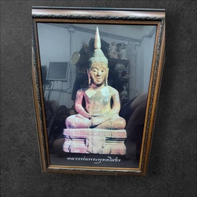 รูปภาพถ่ายหลวงพ่อพุทธโสธร    ขนาดรวมกรอบ 18x23นิ้ว
