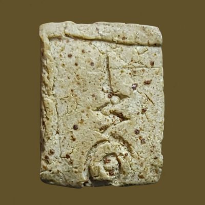 พระผงของขวัญรุ่นแรก วัดเกาะจันทร์ จ.ฉะเชิงเทรา ปี 2497 หลังยันต์ หลวงพ่อสดวัดปากน้ำอธิษฐานจิต