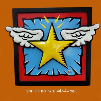 งานดินเผา Porcelain #5