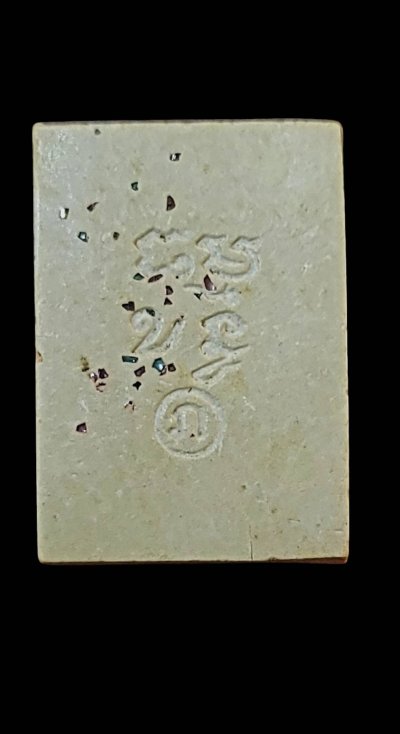 พระสมเด็จวัดปากน้ำ รุ่น4 พิมพ์ใหญ่พิเศษ แจกกรรมการ ปี2518 ด้านหลังโรยพลอย