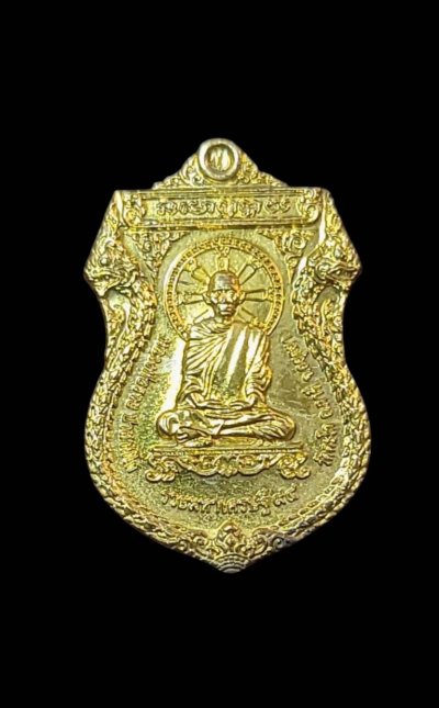 เหรียญรวยมหาเศรษฐี ๙๔ หลวงพ่อรวย วัดตะโก อยุธยา พ.ศ.๒๕๕๘ เนื้อทองทิพย์