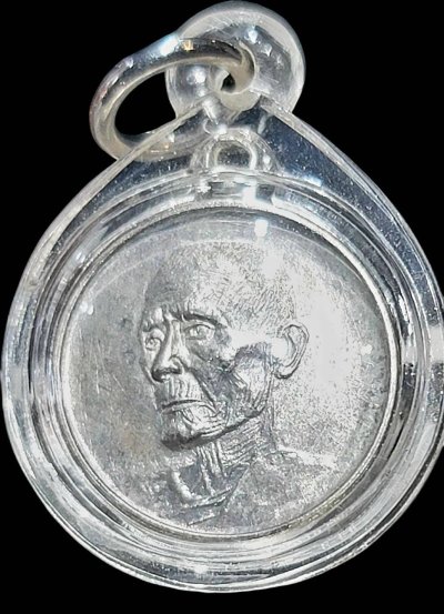 เหรียญกลมหันข้าง หลวงพ่อทอง วัดก้อนแก้ว เสาร์ 5 ปี 2523 เนื้อเงิน สร้าง 100 เหรียญ