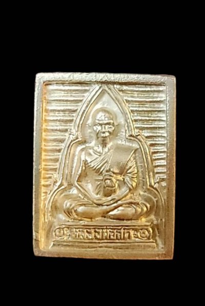 เหรียญหล่อสี่เหลี่ยมรูปเหมือน หลวงพ่อสด วัดปากน้ำภาษีเจริญ เนื้อเงิน ปี2534