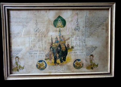 ผ้ายันต์พระนเรศวร ปี2500 วัดเขาขึ้น จ.สุพรรณบุรี  หลวงพ่อมุ่ยปลุกเสก