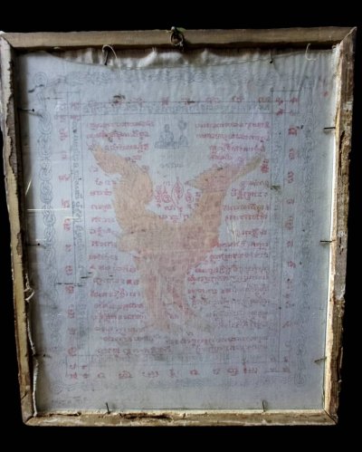 ผ้ายันต์หงษ์เดี่ยว ปี2511 หลวงพ่อมุ่ย วัดดอนไร่ ขนาดรวมกรอบโดยประมาณ 13x15 นิ้ว