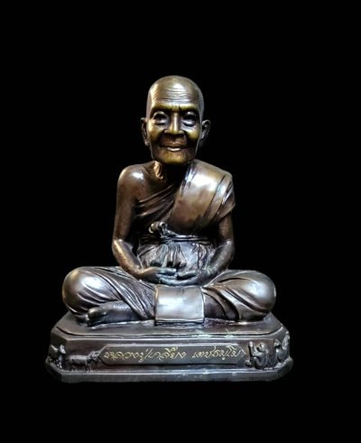 พระบูชาหลวงปู่เกลี้ยง เตชธมฺโม วัดโนนแกด จ.ศรีสะเกษ รุ่นเจริญพร พ.ศ.2554 หน้าตัก 9 นิ้ว ฐานแปดเหลี่ยม หมายเลข 118 สร้าง 299 องค์