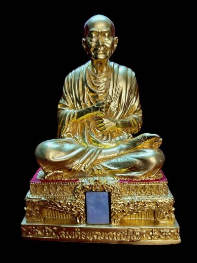 รูปหล่อบูชา สมเด็จพุฒาจารย์ ( โต ) พรหหมรังสี วัดระฆัง กทม. รุ่นหยก พ.ศ.2536