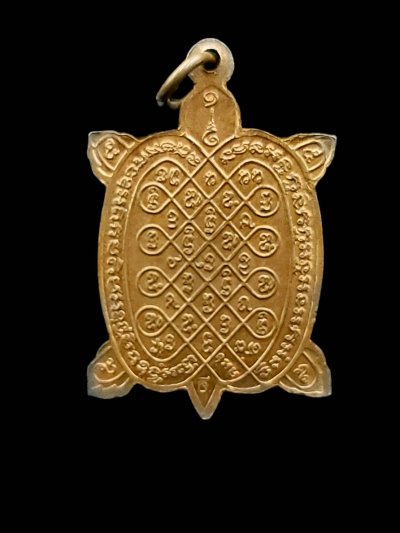 หรียญพญาเต่าเรือน หลวงปู่หลิว วัดไร่แตงทอง  รุ่นมหาลาภ  เนื้อทองแดง บลีอคนวะ  ปี2536