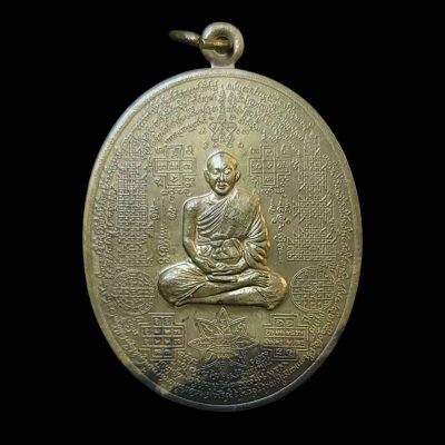 เหรียญหมื่นคาถา แสนยันต์ หลวงพ่อชำนาญวัดบางกุฏีทอง ปทุมธานี  ปี2551 เนื้อสัมฤทธิ์
