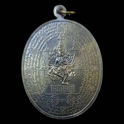 เหรียญหมื่นคาถา แสนยันต์ หลวงพ่อชำนาญวัดบางกุฏีทอง ปทุมธานี  ปี2551 เนื้อสัมฤทธิ์