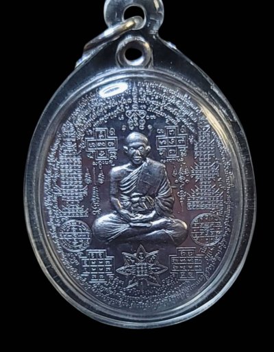 เหรียญหมื่นคาถา แสนยันต์ หลวงพ่อชำนาญวัดบางกุฏีทอง ปทุมธานี  ปี2551  เนื้อตะกั่ว