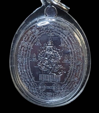 เหรียญหมื่นคาถา แสนยันต์ หลวงพ่อชำนาญวัดบางกุฏีทอง ปทุมธานี  ปี2551  เนื้อตะกั่ว
