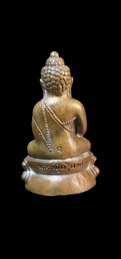 พระกริ่งรุ่นแรก หลวงปู่คำคะนิง วัดถ้ำคูหาสวรรค์