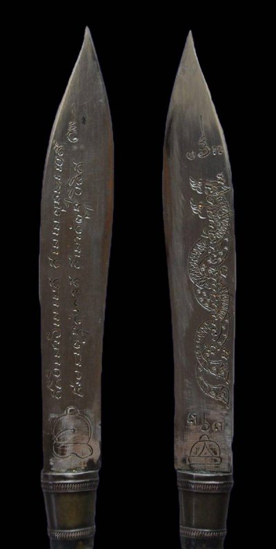 มีดหลวงพ่อกัน วัดเขาแก้ว (ลายนาคเกี้ยว) ด้ามงา ฝักไม้ ใบมีดยาว 6 นิ้ว รวมด้ามยาว 10.5นิ้ว