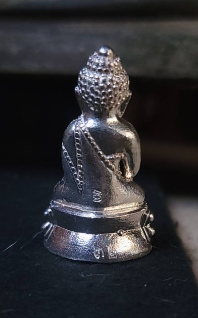 พระกริ่งมหาราช หลวงปู่ชัชวาล วัดบ้านปูน จ.อยุธยา ปี 2561 (เนื้อเงิน ก้นตะกรุดทองคำ) หมายเลข 32