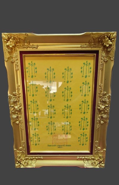 ผ้ายันต์ฟ้าประทานพร 18กา ผืนใหญ่ แปะโรงสี(อ.โง้วกิมโคย) ปี2560