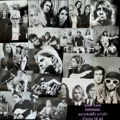 งานสะสม postcard nirvana ภาพขาวดำ ขนาด 4x6" จำนวน 16 ภาพ