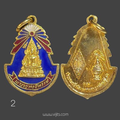 เหรียญพระพุทธชินราช วัดพระศรีรัตนมหาธาตุ จ.พิษณุโลก 2512 เนื้อกะไหล่ทองลงยา